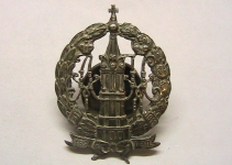 Полковой знак Гроховский 182 пехотный полк