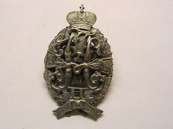 Полковой знак 108 Саратовский пехотный полк СЕРЕБРО