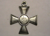 Георгиевский крест Алеександр 1 без номера