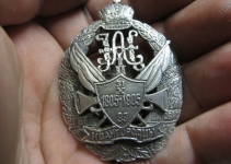 Полковой знак 99 пехотного Ивангородского полка СЕРЕБРО