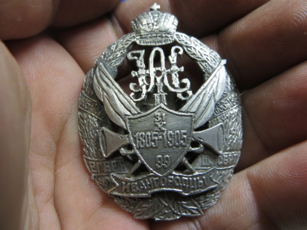 Полковой знак 99 пехотного Ивангородского полка СЕРЕБРО