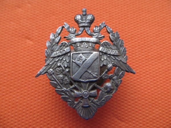 Полковой знак Терского Казачьего Войска серебро
