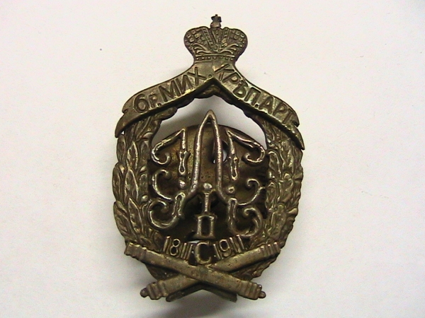 Полковой знак 6-й роты Михайловской крепостной артиллерии