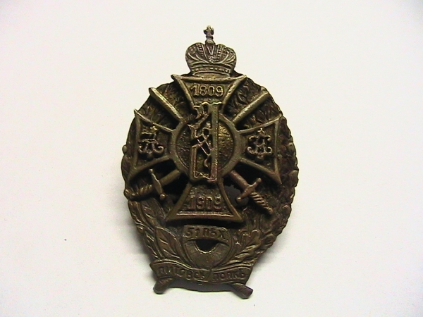 Полковой знак 51-го пехотного Литовского Е.И.В. Наследника Цесаревича полк