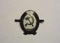 Кокарда ГУЛАГ НКВД образца 1936