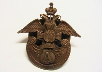 Полковой знак Лейб гвардии Атаманский полк