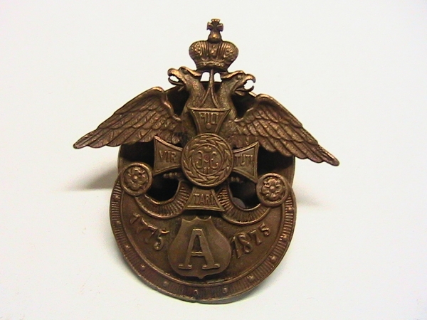 Полковой знак Лейб гвардии Атаманский полк