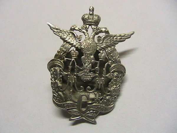 Полковой знак 183 пехотный Пултусский полк.