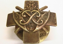 Полковой знак 8 пехотный Эстляндский полк