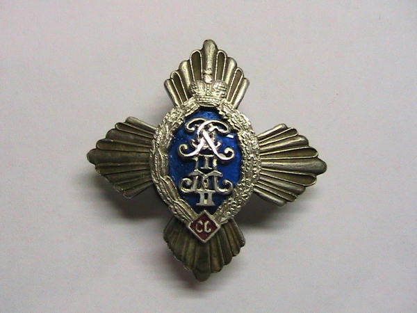 Полковой знак 131 пехотный Тираспольский полк
