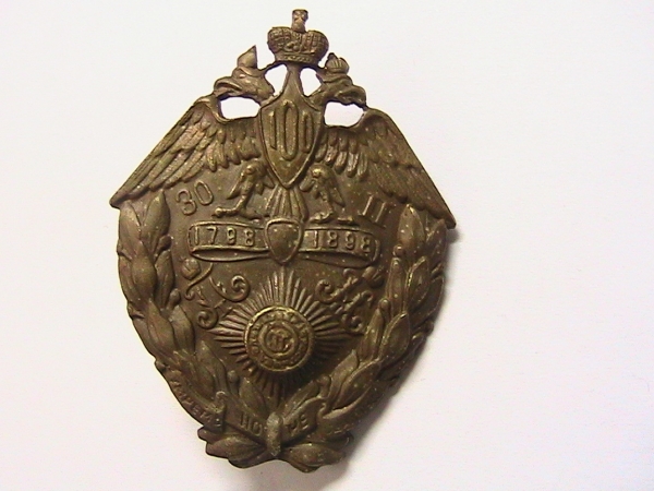 Полковой знак 30-й пехотный Полтавский полк