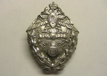 Полковой знак 30 пехотный Полтавский полк