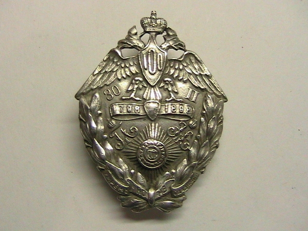Полковой знак 30 пехотный Полтавский полк